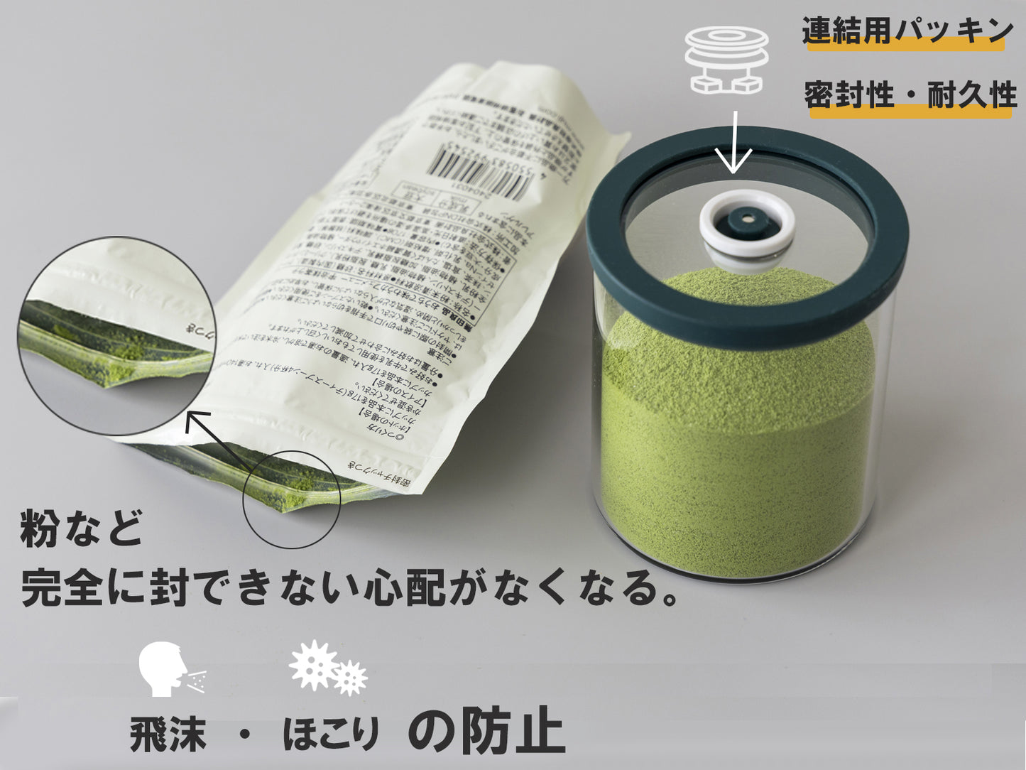 VIVID真空容器340ml4点&電動ポンプ