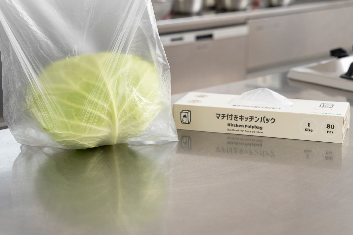 マチ付きキッチンパック(L)