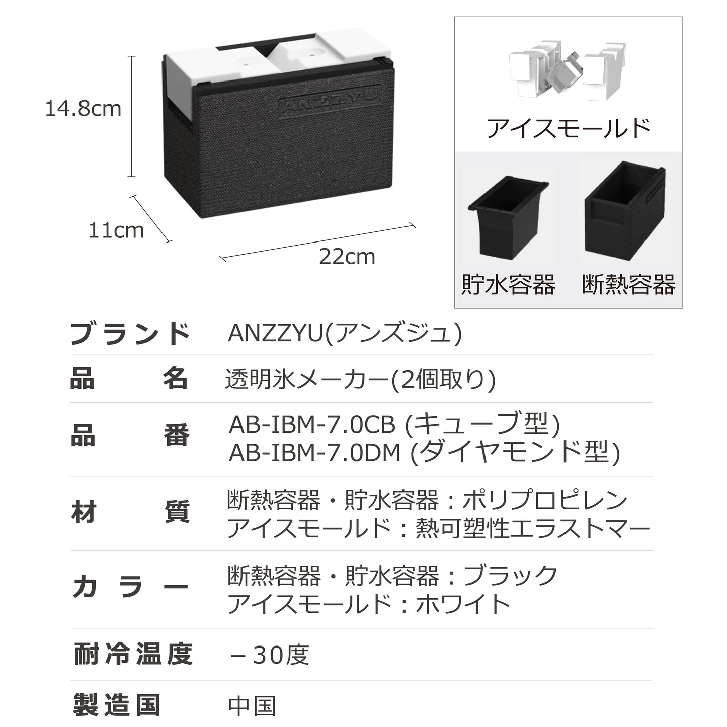 ANZZYU透明氷メーカー(2個取り)キューブ型