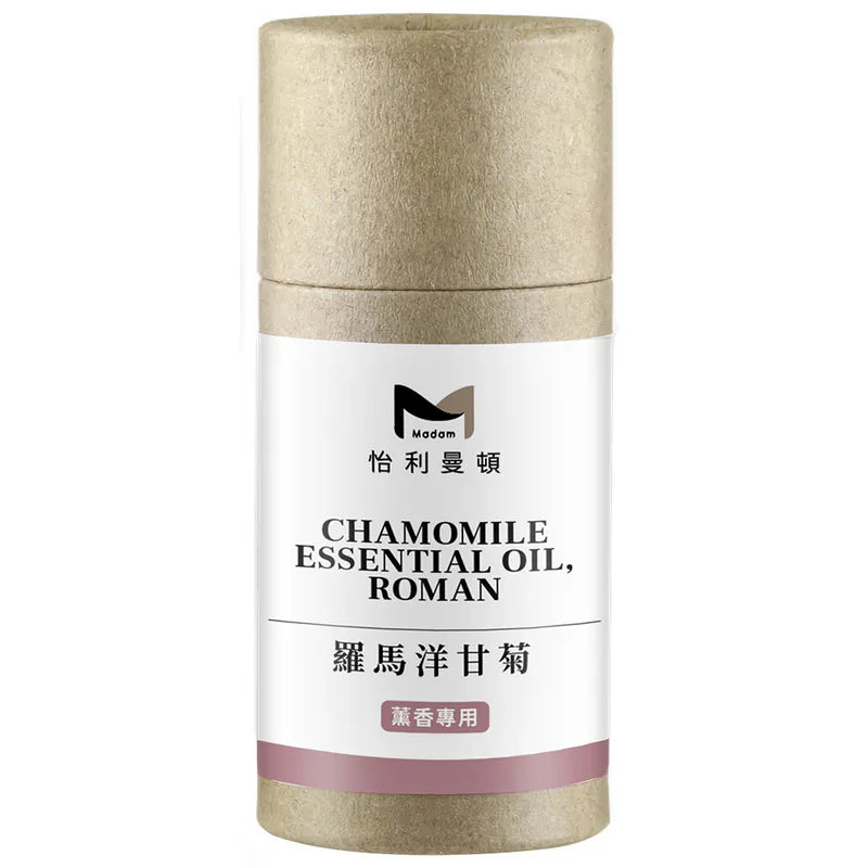 Roman Chamomile Essential Oil (10ml)