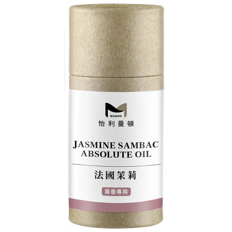 French Jasmine Essential Oil (10ml)