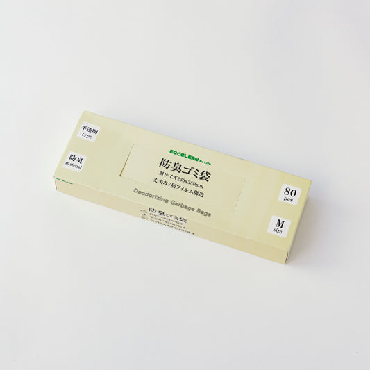 防臭ゴミ袋（M）