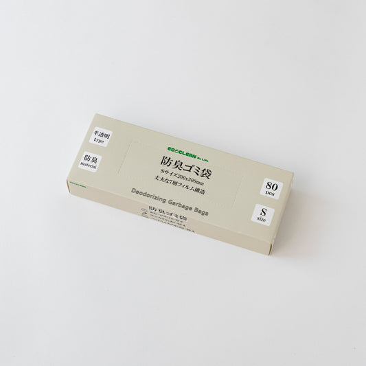 防臭ゴミ袋（S）