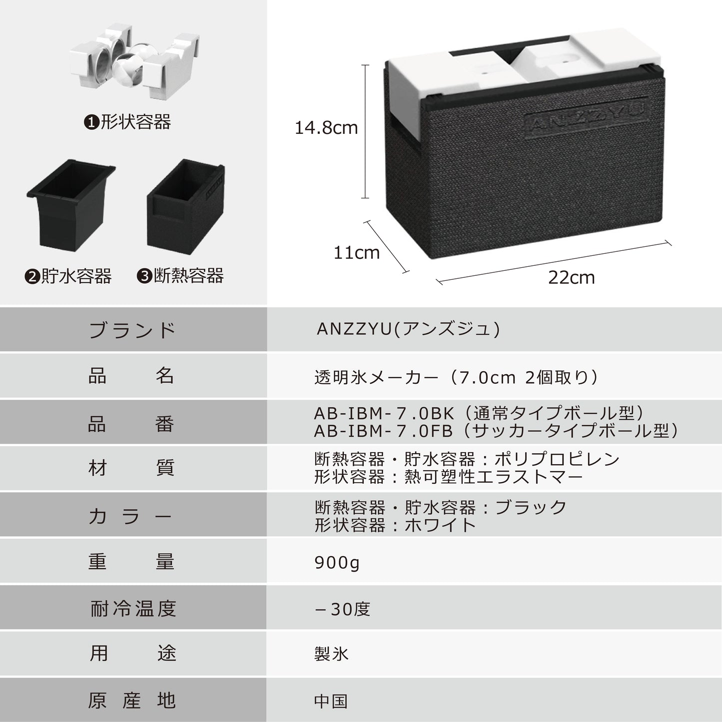 ANZZYU透明氷メーカー（7cm 2個取り）丸型