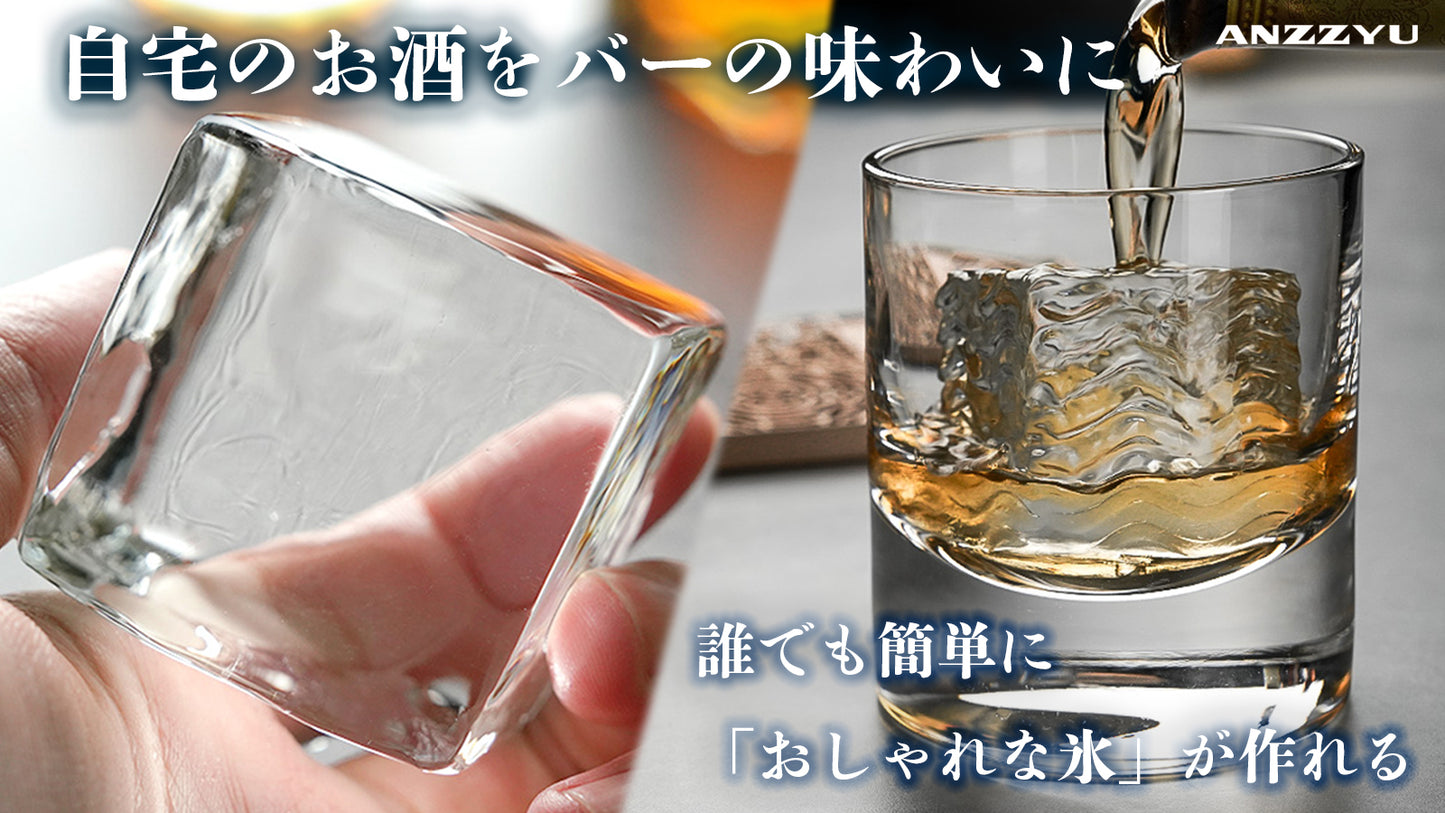 ANZZYU透明氷メーカー（2個取り)キューブ型